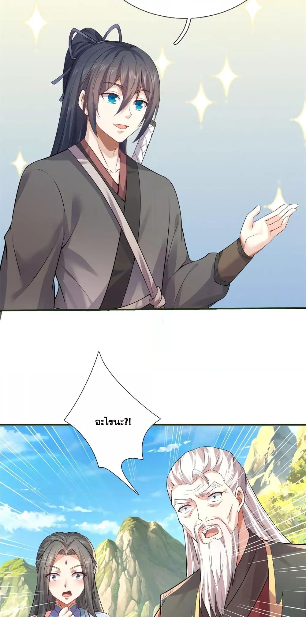 Manga-lc-com อ่านมังงะ อ่านการ์ตูน ออนไลน์ ฟรี ICanBecomeA ตอนที่ 1 2 3 4 5 6 7 8 9 10 11 12 13 14 ฟรี ไม่มีโฆษณา Manga-lc - อ่าน มังงะ อ่าน การ์ตูน ออนไลน์ อ่านมังงะ ฟรี