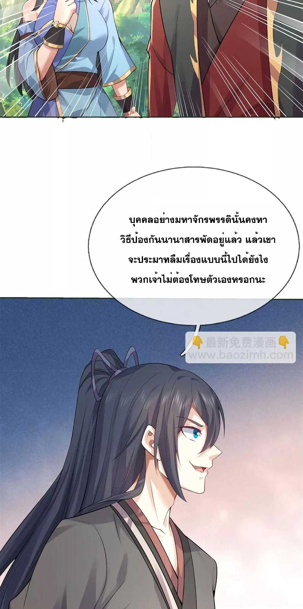 Manga-lc-com อ่านมังงะ อ่านการ์ตูน ออนไลน์ ฟรี ICanBecomeA ตอนที่ 1 2 3 4 5 6 7 8 9 10 11 12 13 14 ฟรี ไม่มีโฆษณา Manga-lc - อ่าน มังงะ อ่าน การ์ตูน ออนไลน์ อ่านมังงะ ฟรี