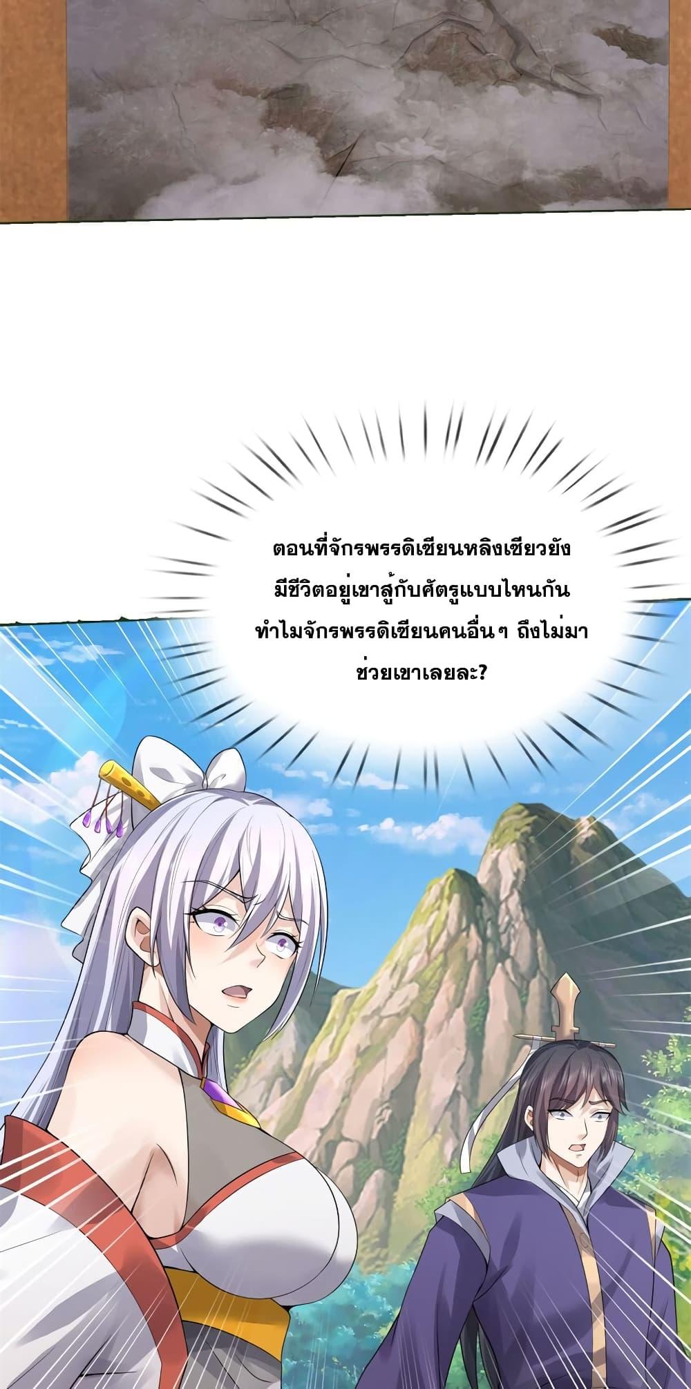 Manga-lc-com อ่านมังงะ อ่านการ์ตูน ออนไลน์ ฟรี ICanBecomeA ตอนที่ 1 2 3 4 5 6 7 8 9 10 11 12 13 14 ฟรี ไม่มีโฆษณา Manga-lc - อ่าน มังงะ อ่าน การ์ตูน ออนไลน์ อ่านมังงะ ฟรี