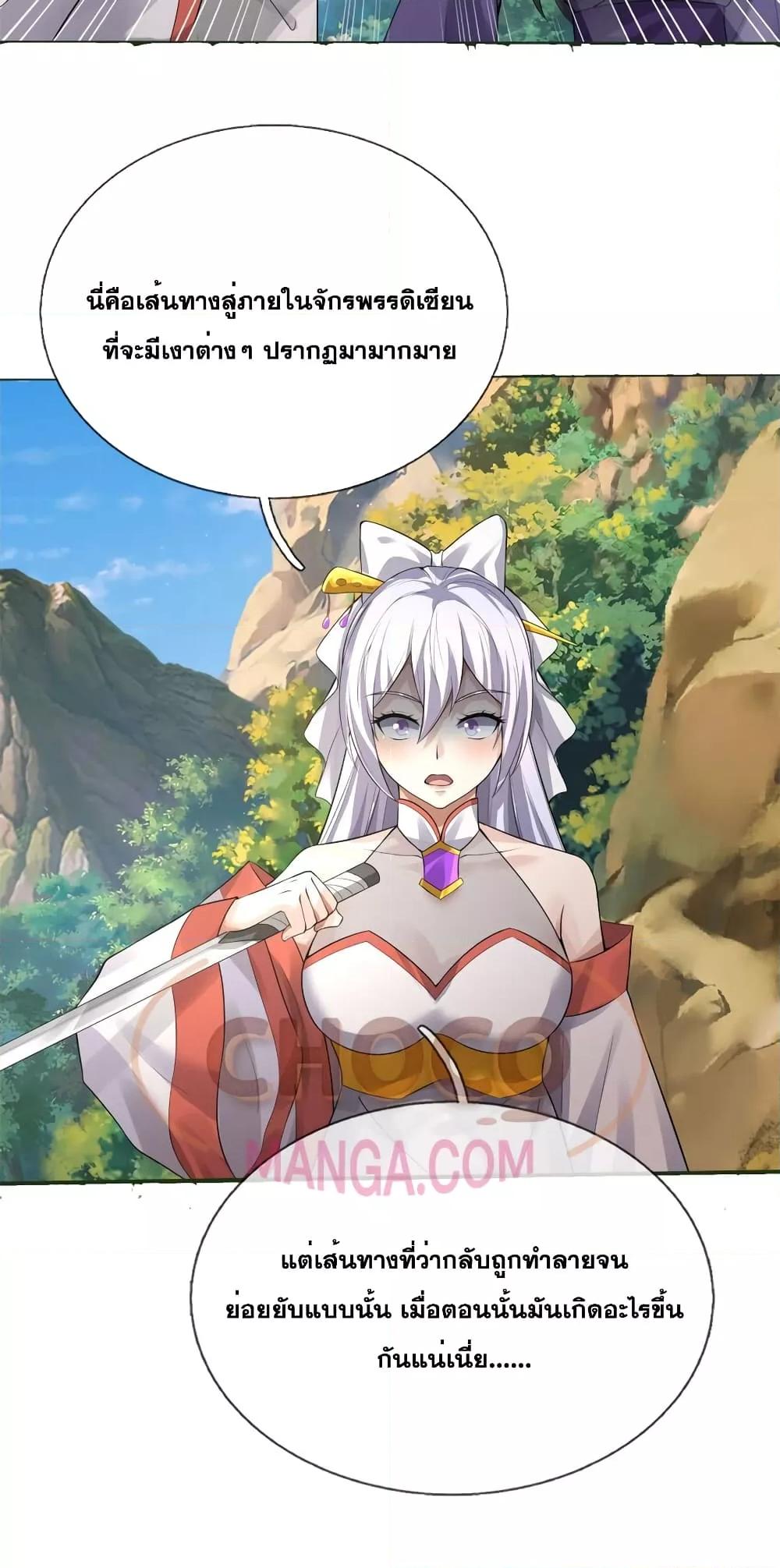 Manga-lc-com อ่านมังงะ อ่านการ์ตูน ออนไลน์ ฟรี ICanBecomeA ตอนที่ 1 2 3 4 5 6 7 8 9 10 11 12 13 14 ฟรี ไม่มีโฆษณา Manga-lc - อ่าน มังงะ อ่าน การ์ตูน ออนไลน์ อ่านมังงะ ฟรี