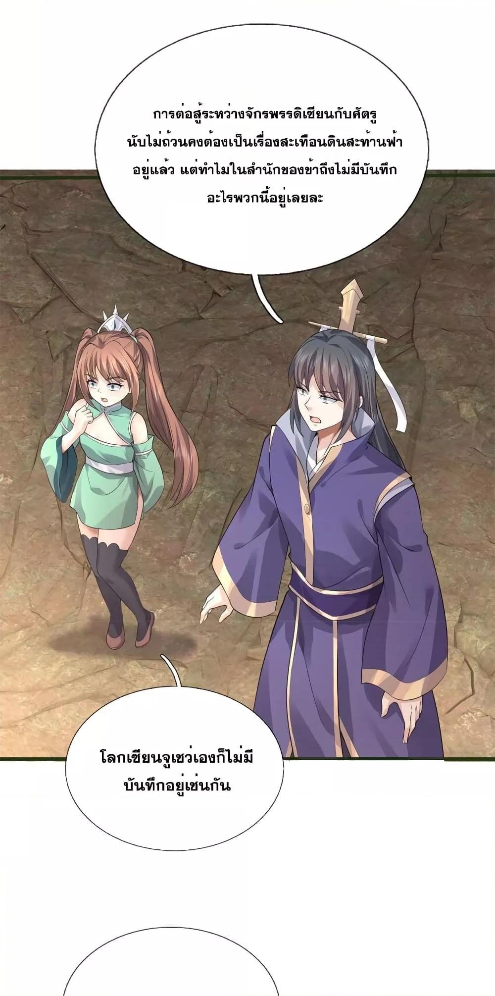 Manga-lc-com อ่านมังงะ อ่านการ์ตูน ออนไลน์ ฟรี ICanBecomeA ตอนที่ 1 2 3 4 5 6 7 8 9 10 11 12 13 14 ฟรี ไม่มีโฆษณา Manga-lc - อ่าน มังงะ อ่าน การ์ตูน ออนไลน์ อ่านมังงะ ฟรี