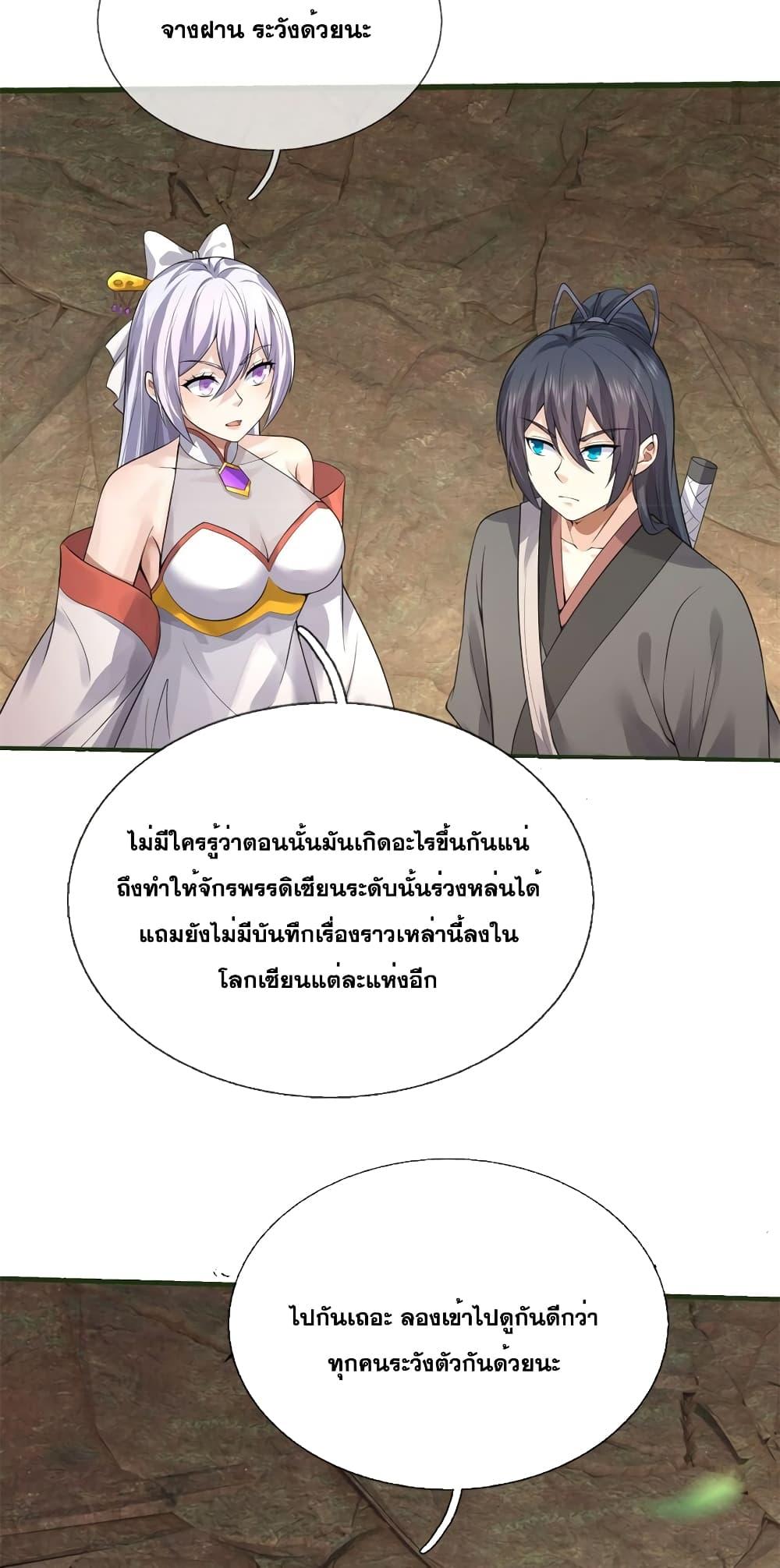 Manga-lc-com อ่านมังงะ อ่านการ์ตูน ออนไลน์ ฟรี ICanBecomeA ตอนที่ 1 2 3 4 5 6 7 8 9 10 11 12 13 14 ฟรี ไม่มีโฆษณา Manga-lc - อ่าน มังงะ อ่าน การ์ตูน ออนไลน์ อ่านมังงะ ฟรี