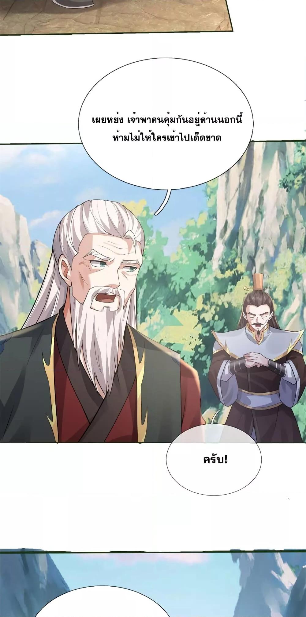 Manga-lc-com อ่านมังงะ อ่านการ์ตูน ออนไลน์ ฟรี ICanBecomeA ตอนที่ 1 2 3 4 5 6 7 8 9 10 11 12 13 14 ฟรี ไม่มีโฆษณา Manga-lc - อ่าน มังงะ อ่าน การ์ตูน ออนไลน์ อ่านมังงะ ฟรี