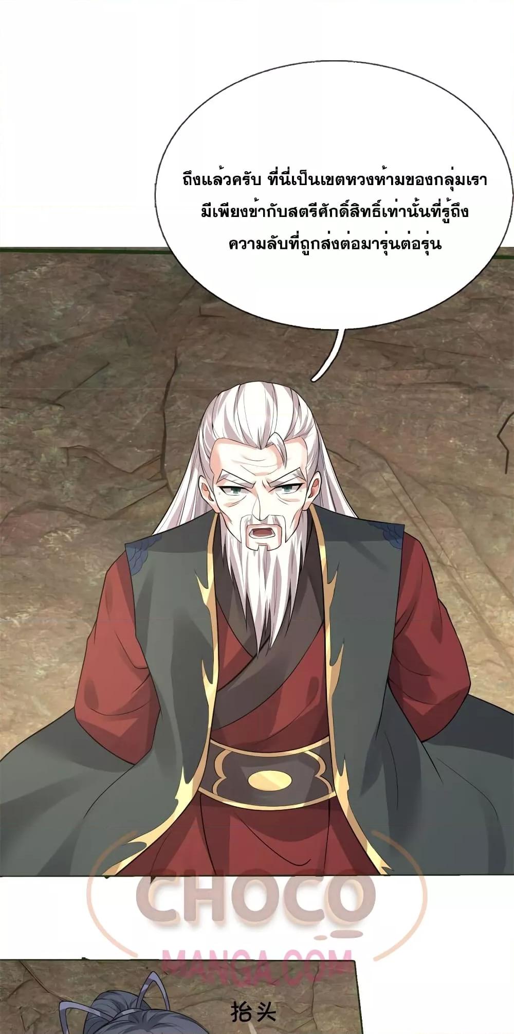 Manga-lc-com อ่านมังงะ อ่านการ์ตูน ออนไลน์ ฟรี ICanBecomeA ตอนที่ 1 2 3 4 5 6 7 8 9 10 11 12 13 14 ฟรี ไม่มีโฆษณา Manga-lc - อ่าน มังงะ อ่าน การ์ตูน ออนไลน์ อ่านมังงะ ฟรี