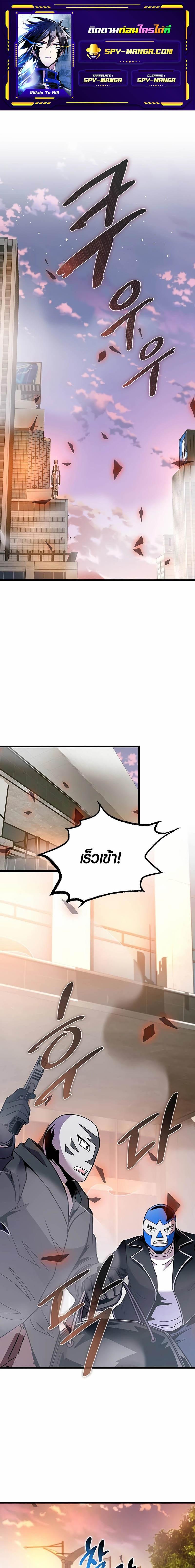 Manga-lc-com อ่านมังงะ อ่านการ์ตูน ออนไลน์ ฟรี Villain To Kill ตอนที่ 1 2 3 4 5 6 7 8 9 10 11 12 13 14 ฟรี ไม่มีโฆษณา Manga-lc - อ่าน มังงะ อ่าน การ์ตูน ออนไลน์ อ่านมังงะ ฟรี