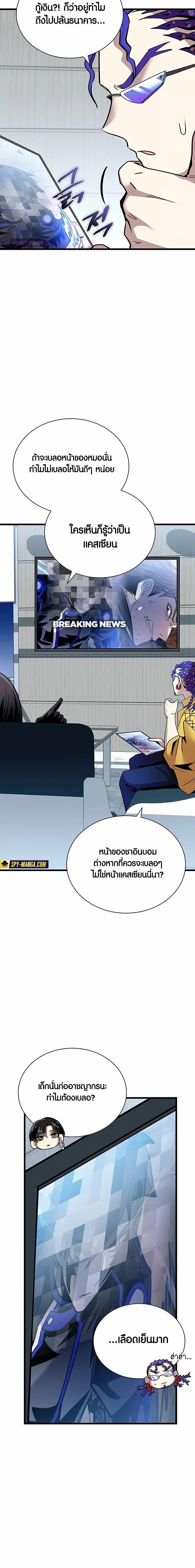Manga-lc-com อ่านมังงะ อ่านการ์ตูน ออนไลน์ ฟรี Villain To Kill ตอนที่ 1 2 3 4 5 6 7 8 9 10 11 12 13 14 ฟรี ไม่มีโฆษณา Manga-lc - อ่าน มังงะ อ่าน การ์ตูน ออนไลน์ อ่านมังงะ ฟรี