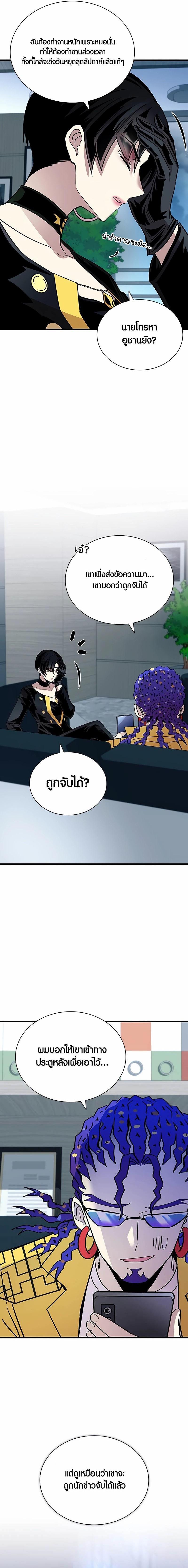 Manga-lc-com อ่านมังงะ อ่านการ์ตูน ออนไลน์ ฟรี Villain To Kill ตอนที่ 1 2 3 4 5 6 7 8 9 10 11 12 13 14 ฟรี ไม่มีโฆษณา Manga-lc - อ่าน มังงะ อ่าน การ์ตูน ออนไลน์ อ่านมังงะ ฟรี