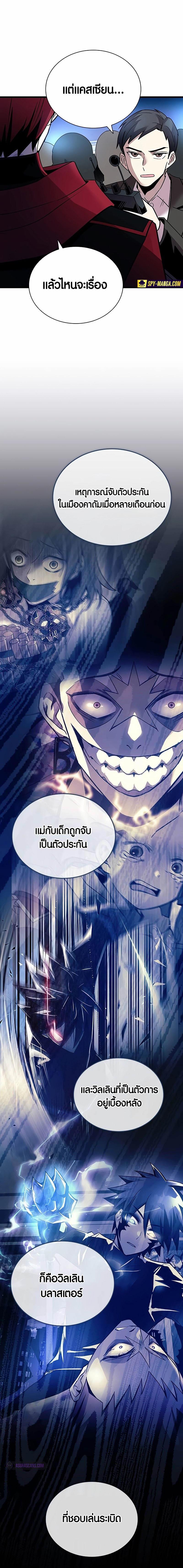 Manga-lc-com อ่านมังงะ อ่านการ์ตูน ออนไลน์ ฟรี Villain To Kill ตอนที่ 1 2 3 4 5 6 7 8 9 10 11 12 13 14 ฟรี ไม่มีโฆษณา Manga-lc - อ่าน มังงะ อ่าน การ์ตูน ออนไลน์ อ่านมังงะ ฟรี
