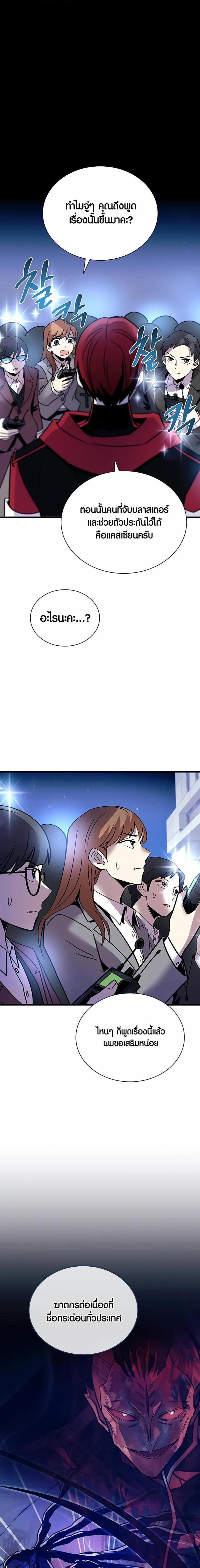 Manga-lc-com อ่านมังงะ อ่านการ์ตูน ออนไลน์ ฟรี Villain To Kill ตอนที่ 1 2 3 4 5 6 7 8 9 10 11 12 13 14 ฟรี ไม่มีโฆษณา Manga-lc - อ่าน มังงะ อ่าน การ์ตูน ออนไลน์ อ่านมังงะ ฟรี