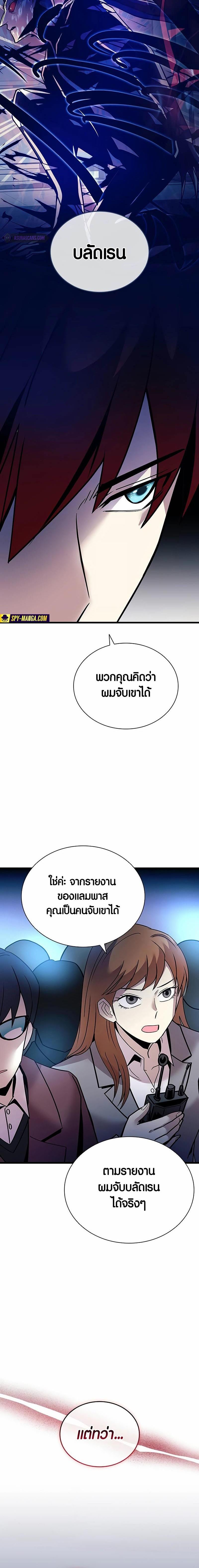 Manga-lc-com อ่านมังงะ อ่านการ์ตูน ออนไลน์ ฟรี Villain To Kill ตอนที่ 1 2 3 4 5 6 7 8 9 10 11 12 13 14 ฟรี ไม่มีโฆษณา Manga-lc - อ่าน มังงะ อ่าน การ์ตูน ออนไลน์ อ่านมังงะ ฟรี