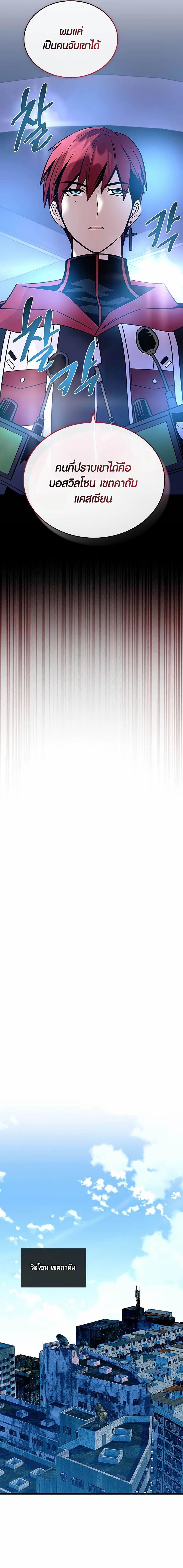 Manga-lc-com อ่านมังงะ อ่านการ์ตูน ออนไลน์ ฟรี Villain To Kill ตอนที่ 1 2 3 4 5 6 7 8 9 10 11 12 13 14 ฟรี ไม่มีโฆษณา Manga-lc - อ่าน มังงะ อ่าน การ์ตูน ออนไลน์ อ่านมังงะ ฟรี