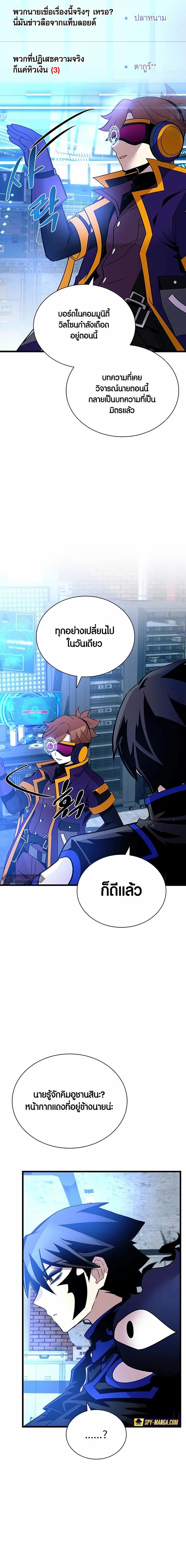 Manga-lc-com อ่านมังงะ อ่านการ์ตูน ออนไลน์ ฟรี Villain To Kill ตอนที่ 1 2 3 4 5 6 7 8 9 10 11 12 13 14 ฟรี ไม่มีโฆษณา Manga-lc - อ่าน มังงะ อ่าน การ์ตูน ออนไลน์ อ่านมังงะ ฟรี