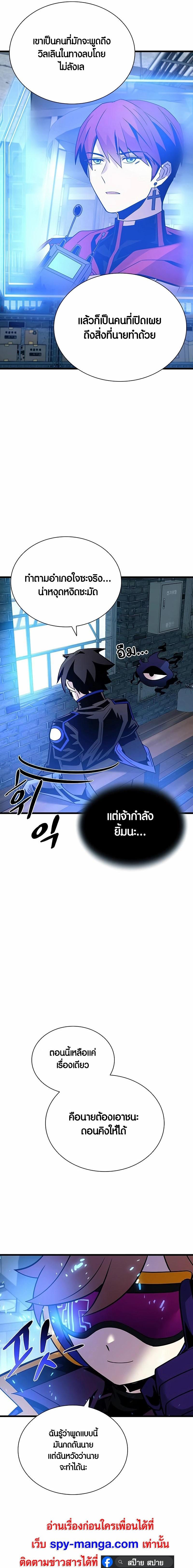 Manga-lc-com อ่านมังงะ อ่านการ์ตูน ออนไลน์ ฟรี Villain To Kill ตอนที่ 1 2 3 4 5 6 7 8 9 10 11 12 13 14 ฟรี ไม่มีโฆษณา Manga-lc - อ่าน มังงะ อ่าน การ์ตูน ออนไลน์ อ่านมังงะ ฟรี
