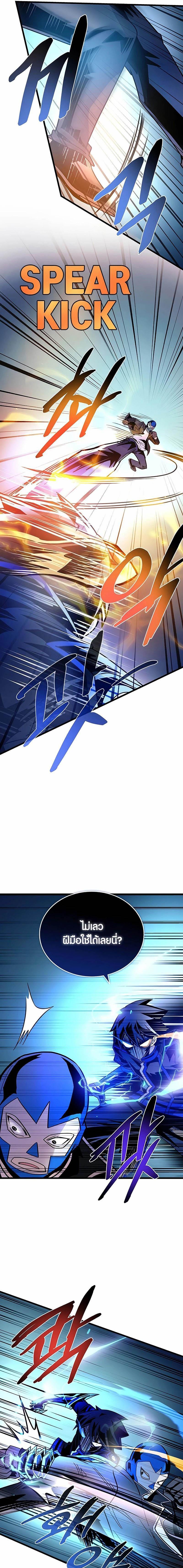 Manga-lc-com อ่านมังงะ อ่านการ์ตูน ออนไลน์ ฟรี Villain To Kill ตอนที่ 1 2 3 4 5 6 7 8 9 10 11 12 13 14 ฟรี ไม่มีโฆษณา Manga-lc - อ่าน มังงะ อ่าน การ์ตูน ออนไลน์ อ่านมังงะ ฟรี