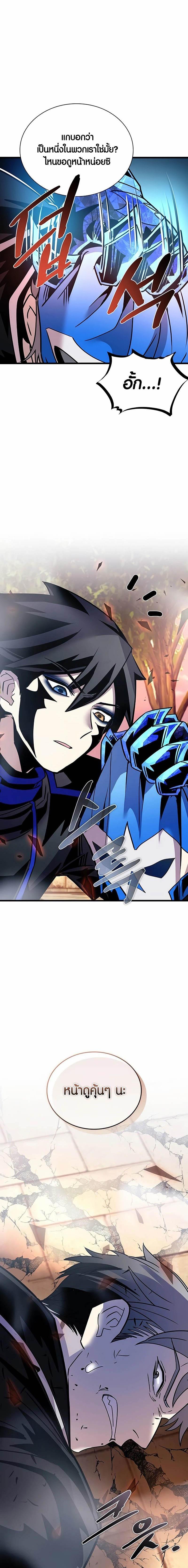 Manga-lc-com อ่านมังงะ อ่านการ์ตูน ออนไลน์ ฟรี Villain To Kill ตอนที่ 1 2 3 4 5 6 7 8 9 10 11 12 13 14 ฟรี ไม่มีโฆษณา Manga-lc - อ่าน มังงะ อ่าน การ์ตูน ออนไลน์ อ่านมังงะ ฟรี