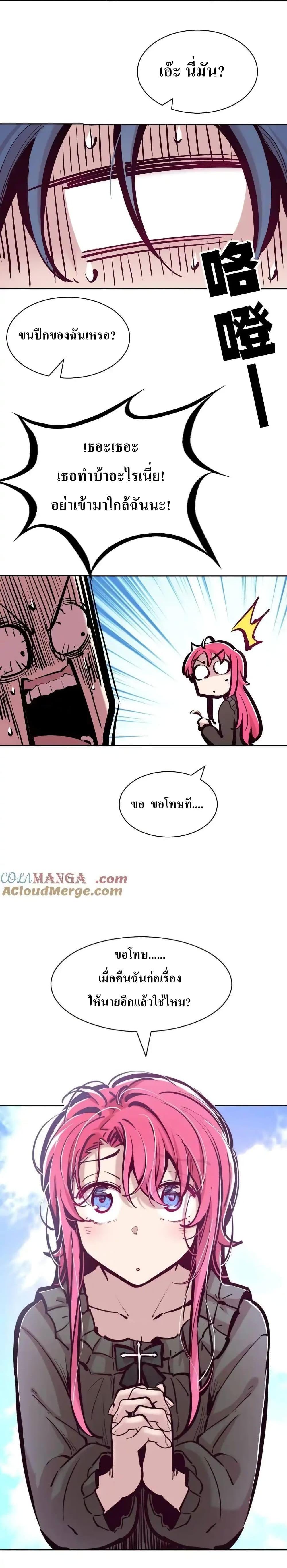 Manga-lc-com อ่านมังงะ อ่านการ์ตูน ออนไลน์ ฟรี Demon X Angel, Can’t Get Along! ตอนที่ 1 2 3 4 5 6 7 8 9 10 11 12 13 14 ฟรี ไม่มีโฆษณา Manga-lc - อ่าน มังงะ อ่าน การ์ตูน ออนไลน์ อ่านมังงะ ฟรี