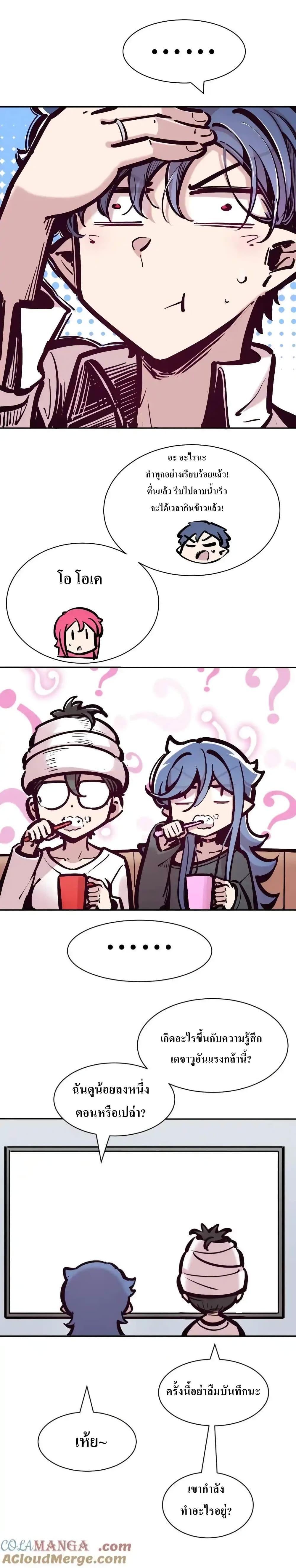 Manga-lc-com อ่านมังงะ อ่านการ์ตูน ออนไลน์ ฟรี Demon X Angel, Can’t Get Along! ตอนที่ 1 2 3 4 5 6 7 8 9 10 11 12 13 14 ฟรี ไม่มีโฆษณา Manga-lc - อ่าน มังงะ อ่าน การ์ตูน ออนไลน์ อ่านมังงะ ฟรี