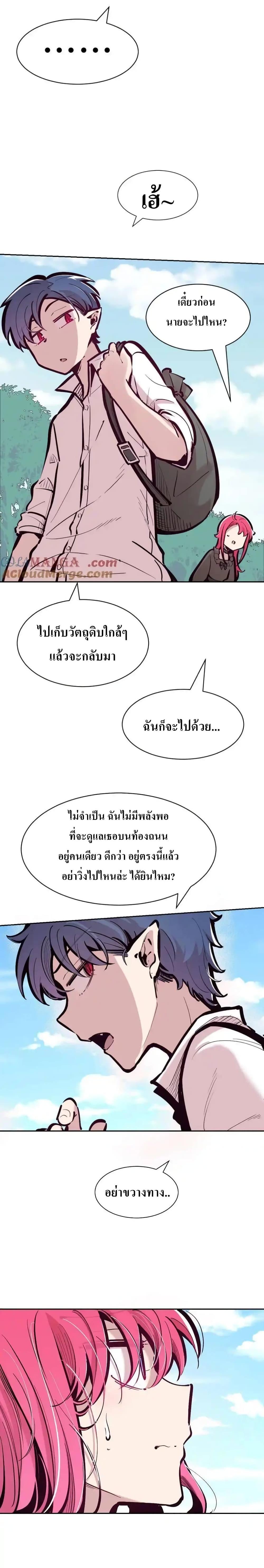 Manga-lc-com อ่านมังงะ อ่านการ์ตูน ออนไลน์ ฟรี Demon X Angel, Can’t Get Along! ตอนที่ 1 2 3 4 5 6 7 8 9 10 11 12 13 14 ฟรี ไม่มีโฆษณา Manga-lc - อ่าน มังงะ อ่าน การ์ตูน ออนไลน์ อ่านมังงะ ฟรี