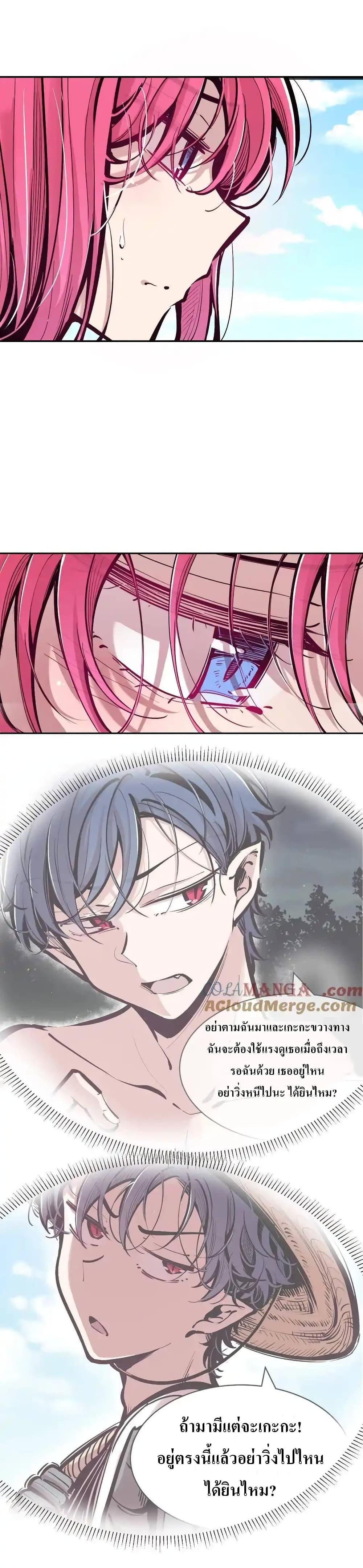 Manga-lc-com อ่านมังงะ อ่านการ์ตูน ออนไลน์ ฟรี Demon X Angel, Can’t Get Along! ตอนที่ 1 2 3 4 5 6 7 8 9 10 11 12 13 14 ฟรี ไม่มีโฆษณา Manga-lc - อ่าน มังงะ อ่าน การ์ตูน ออนไลน์ อ่านมังงะ ฟรี