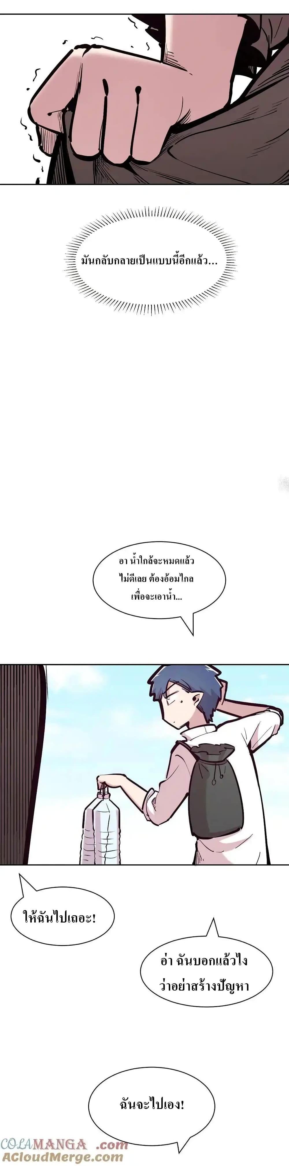 Manga-lc-com อ่านมังงะ อ่านการ์ตูน ออนไลน์ ฟรี Demon X Angel, Can’t Get Along! ตอนที่ 1 2 3 4 5 6 7 8 9 10 11 12 13 14 ฟรี ไม่มีโฆษณา Manga-lc - อ่าน มังงะ อ่าน การ์ตูน ออนไลน์ อ่านมังงะ ฟรี