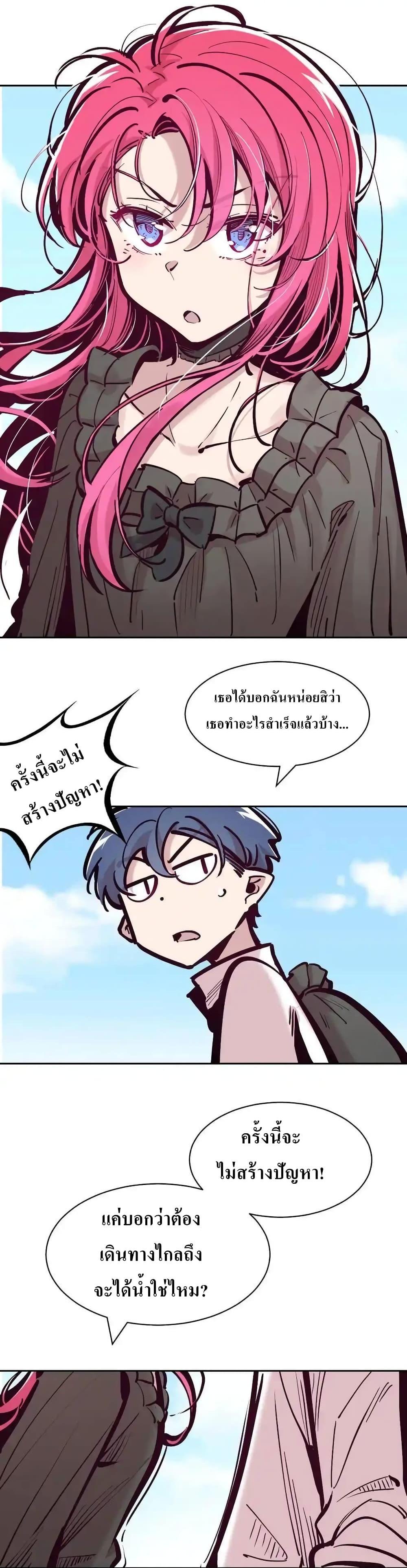 Manga-lc-com อ่านมังงะ อ่านการ์ตูน ออนไลน์ ฟรี Demon X Angel, Can’t Get Along! ตอนที่ 1 2 3 4 5 6 7 8 9 10 11 12 13 14 ฟรี ไม่มีโฆษณา Manga-lc - อ่าน มังงะ อ่าน การ์ตูน ออนไลน์ อ่านมังงะ ฟรี