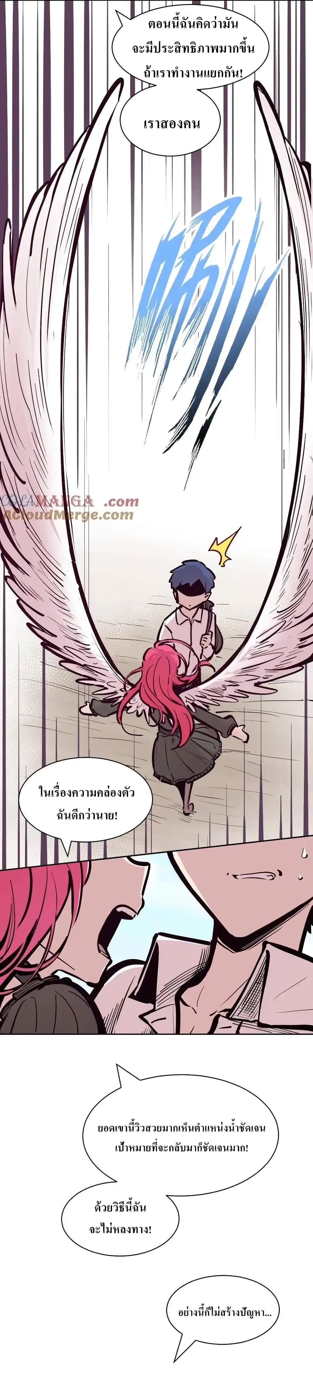Manga-lc-com อ่านมังงะ อ่านการ์ตูน ออนไลน์ ฟรี Demon X Angel, Can’t Get Along! ตอนที่ 1 2 3 4 5 6 7 8 9 10 11 12 13 14 ฟรี ไม่มีโฆษณา Manga-lc - อ่าน มังงะ อ่าน การ์ตูน ออนไลน์ อ่านมังงะ ฟรี