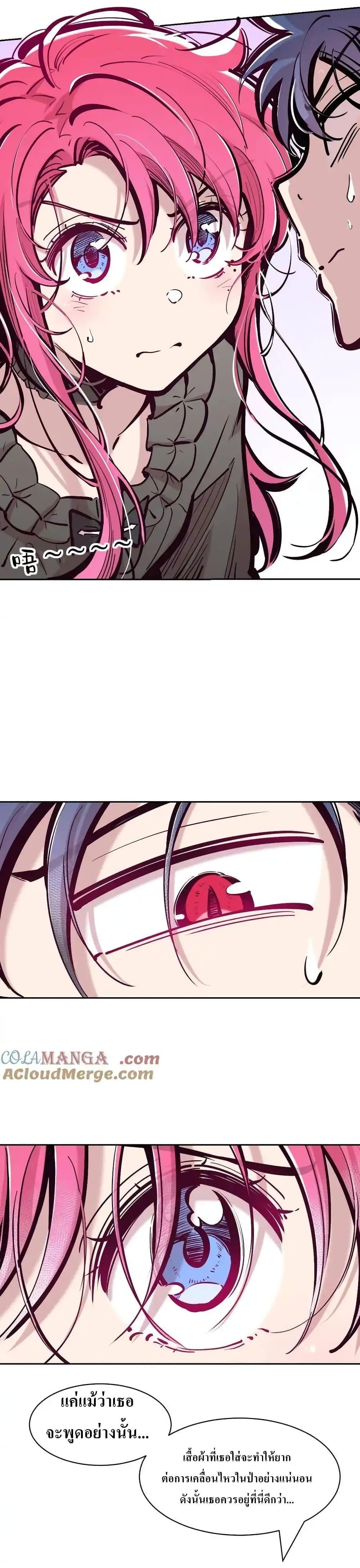 Manga-lc-com อ่านมังงะ อ่านการ์ตูน ออนไลน์ ฟรี Demon X Angel, Can’t Get Along! ตอนที่ 1 2 3 4 5 6 7 8 9 10 11 12 13 14 ฟรี ไม่มีโฆษณา Manga-lc - อ่าน มังงะ อ่าน การ์ตูน ออนไลน์ อ่านมังงะ ฟรี