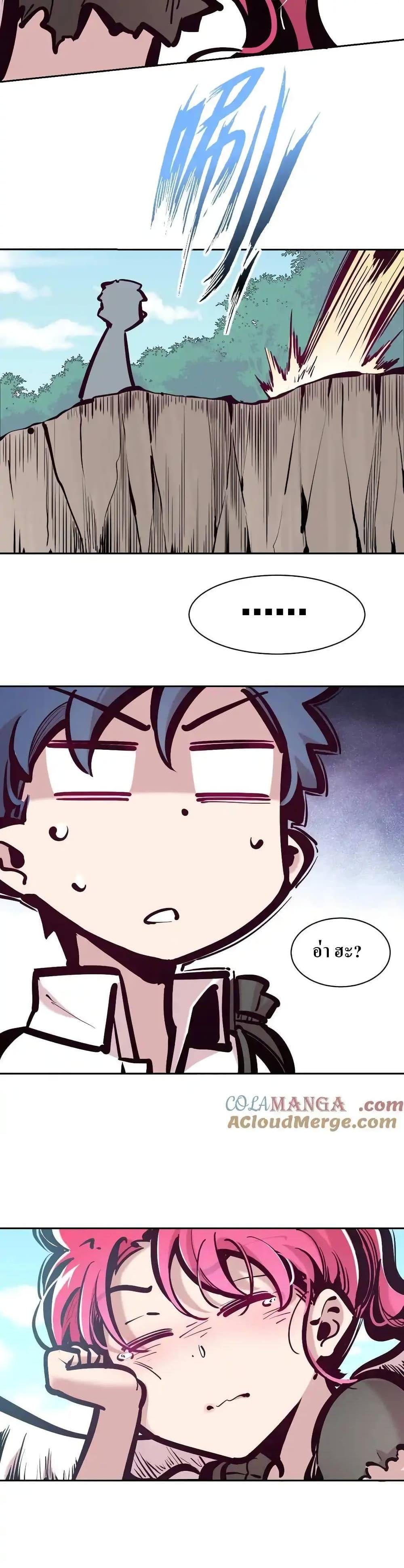 Manga-lc-com อ่านมังงะ อ่านการ์ตูน ออนไลน์ ฟรี Demon X Angel, Can’t Get Along! ตอนที่ 1 2 3 4 5 6 7 8 9 10 11 12 13 14 ฟรี ไม่มีโฆษณา Manga-lc - อ่าน มังงะ อ่าน การ์ตูน ออนไลน์ อ่านมังงะ ฟรี