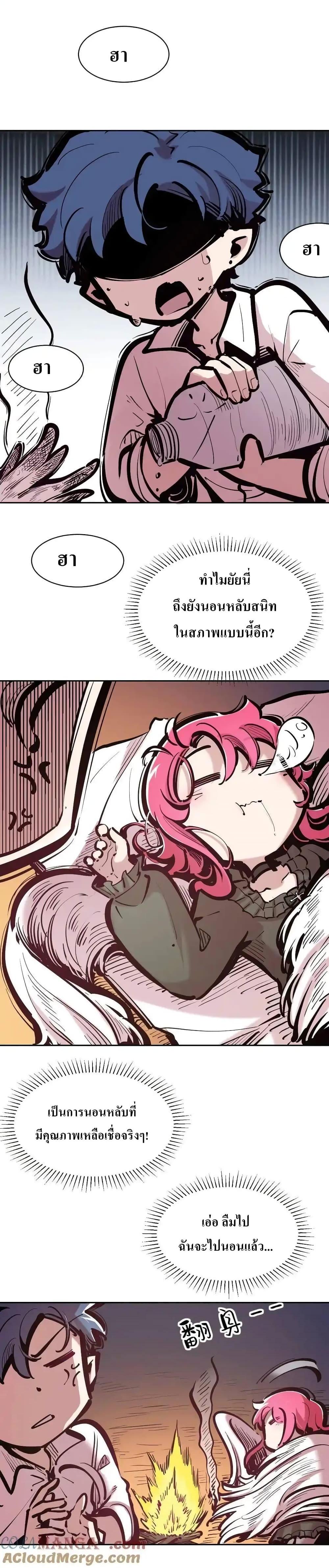 Manga-lc-com อ่านมังงะ อ่านการ์ตูน ออนไลน์ ฟรี Demon X Angel, Can’t Get Along! ตอนที่ 1 2 3 4 5 6 7 8 9 10 11 12 13 14 ฟรี ไม่มีโฆษณา Manga-lc - อ่าน มังงะ อ่าน การ์ตูน ออนไลน์ อ่านมังงะ ฟรี