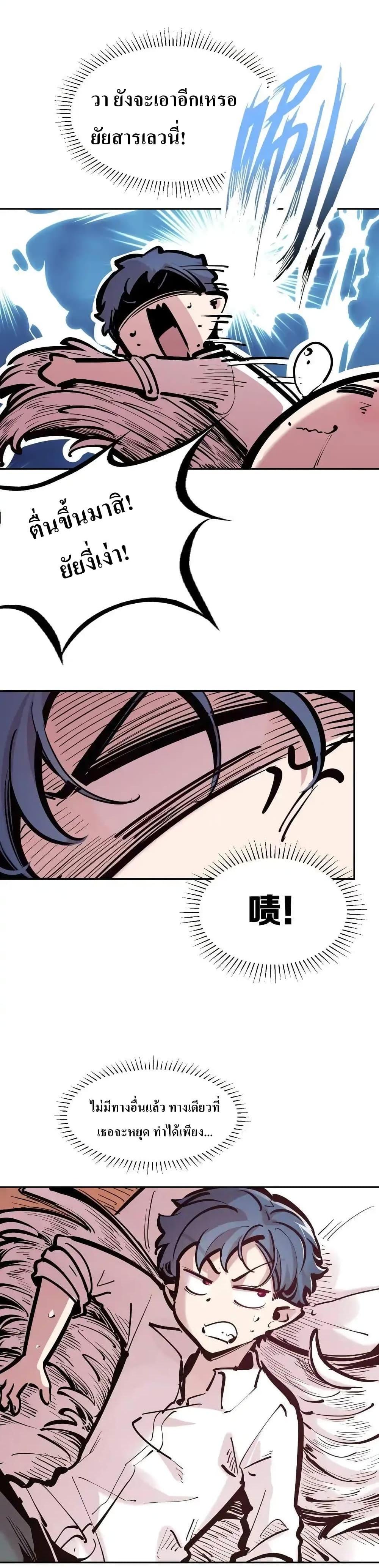 Manga-lc-com อ่านมังงะ อ่านการ์ตูน ออนไลน์ ฟรี Demon X Angel, Can’t Get Along! ตอนที่ 1 2 3 4 5 6 7 8 9 10 11 12 13 14 ฟรี ไม่มีโฆษณา Manga-lc - อ่าน มังงะ อ่าน การ์ตูน ออนไลน์ อ่านมังงะ ฟรี