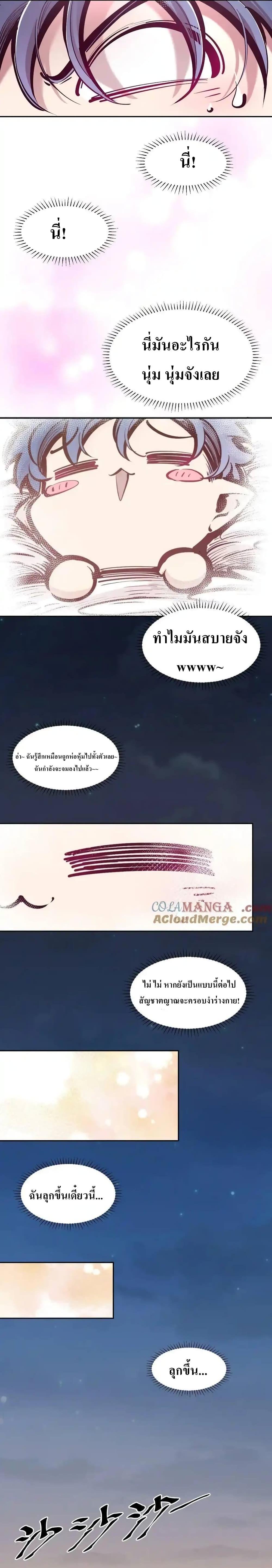 Manga-lc-com อ่านมังงะ อ่านการ์ตูน ออนไลน์ ฟรี Demon X Angel, Can’t Get Along! ตอนที่ 1 2 3 4 5 6 7 8 9 10 11 12 13 14 ฟรี ไม่มีโฆษณา Manga-lc - อ่าน มังงะ อ่าน การ์ตูน ออนไลน์ อ่านมังงะ ฟรี