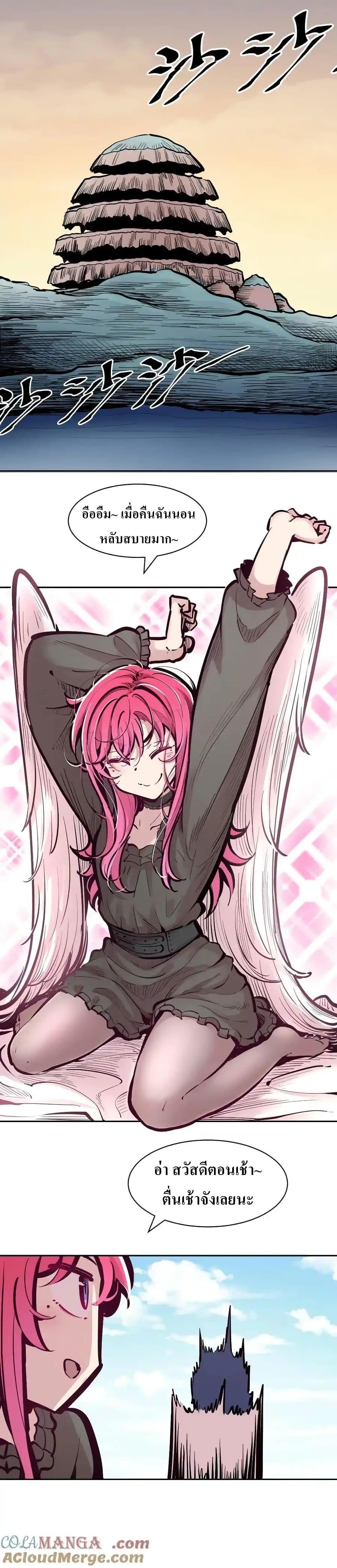 Manga-lc-com อ่านมังงะ อ่านการ์ตูน ออนไลน์ ฟรี Demon X Angel, Can’t Get Along! ตอนที่ 1 2 3 4 5 6 7 8 9 10 11 12 13 14 ฟรี ไม่มีโฆษณา Manga-lc - อ่าน มังงะ อ่าน การ์ตูน ออนไลน์ อ่านมังงะ ฟรี