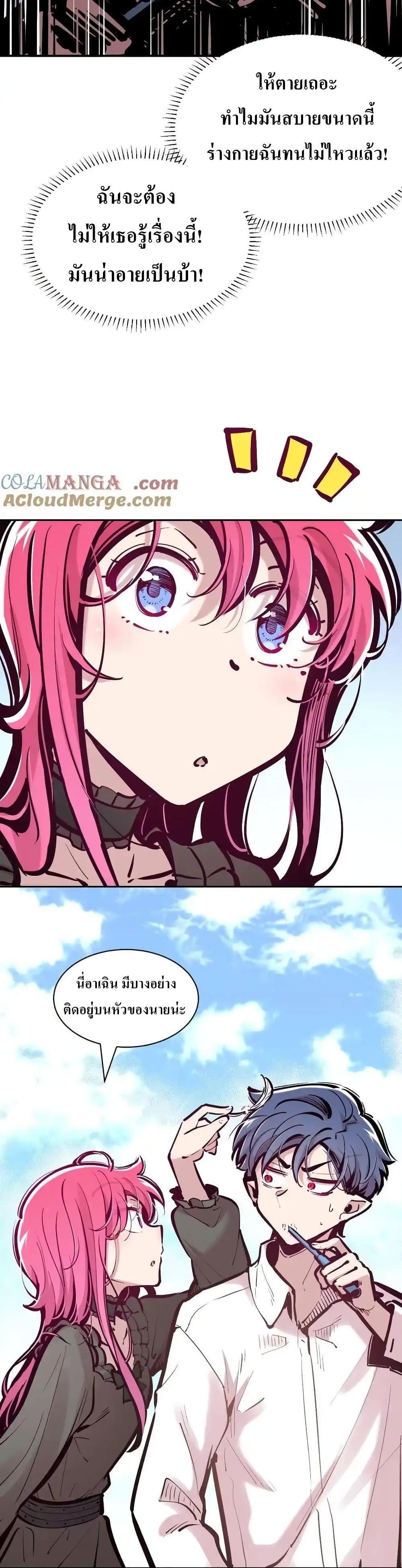 Manga-lc-com อ่านมังงะ อ่านการ์ตูน ออนไลน์ ฟรี Demon X Angel, Can’t Get Along! ตอนที่ 1 2 3 4 5 6 7 8 9 10 11 12 13 14 ฟรี ไม่มีโฆษณา Manga-lc - อ่าน มังงะ อ่าน การ์ตูน ออนไลน์ อ่านมังงะ ฟรี