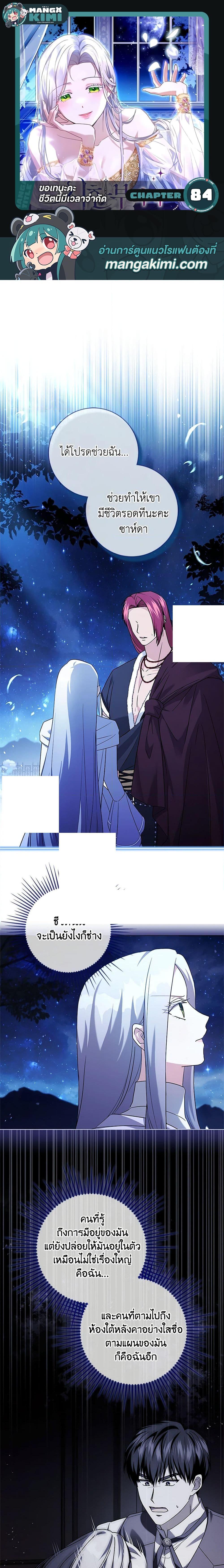 Manga-lc-com อ่านมังงะ อ่านการ์ตูน ออนไลน์ ฟรี I Went On Strike Because It Was A Time Limit ตอนที่ 1 2 3 4 5 6 7 8 9 10 11 12 13 14 ฟรี ไม่มีโฆษณา Manga-lc - อ่าน มังงะ อ่าน การ์ตูน ออนไลน์ อ่านมังงะ ฟรี