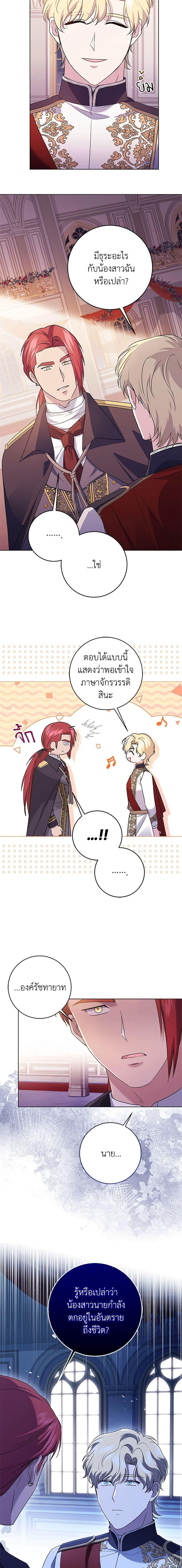 Manga-lc-com อ่านมังงะ อ่านการ์ตูน ออนไลน์ ฟรี I Went On Strike Because It Was A Time Limit ตอนที่ 1 2 3 4 5 6 7 8 9 10 11 12 13 14 ฟรี ไม่มีโฆษณา Manga-lc - อ่าน มังงะ อ่าน การ์ตูน ออนไลน์ อ่านมังงะ ฟรี