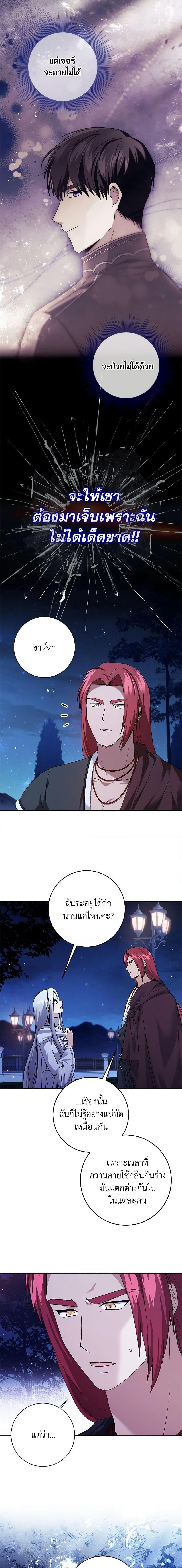 Manga-lc-com อ่านมังงะ อ่านการ์ตูน ออนไลน์ ฟรี I Went On Strike Because It Was A Time Limit ตอนที่ 1 2 3 4 5 6 7 8 9 10 11 12 13 14 ฟรี ไม่มีโฆษณา Manga-lc - อ่าน มังงะ อ่าน การ์ตูน ออนไลน์ อ่านมังงะ ฟรี