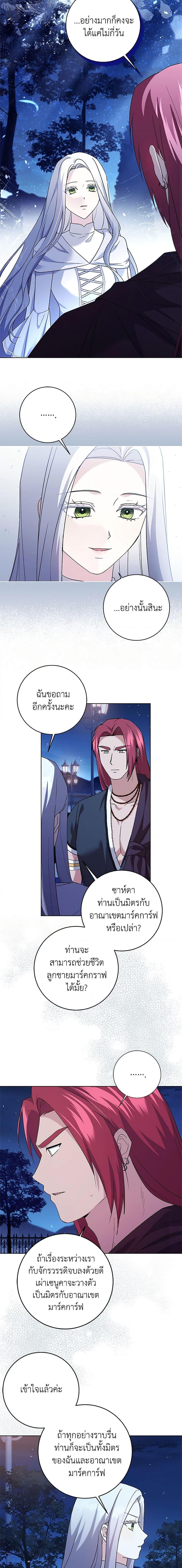 Manga-lc-com อ่านมังงะ อ่านการ์ตูน ออนไลน์ ฟรี I Went On Strike Because It Was A Time Limit ตอนที่ 1 2 3 4 5 6 7 8 9 10 11 12 13 14 ฟรี ไม่มีโฆษณา Manga-lc - อ่าน มังงะ อ่าน การ์ตูน ออนไลน์ อ่านมังงะ ฟรี