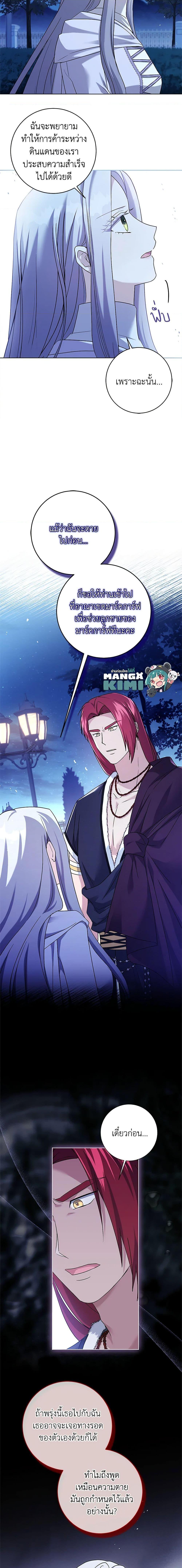 Manga-lc-com อ่านมังงะ อ่านการ์ตูน ออนไลน์ ฟรี I Went On Strike Because It Was A Time Limit ตอนที่ 1 2 3 4 5 6 7 8 9 10 11 12 13 14 ฟรี ไม่มีโฆษณา Manga-lc - อ่าน มังงะ อ่าน การ์ตูน ออนไลน์ อ่านมังงะ ฟรี