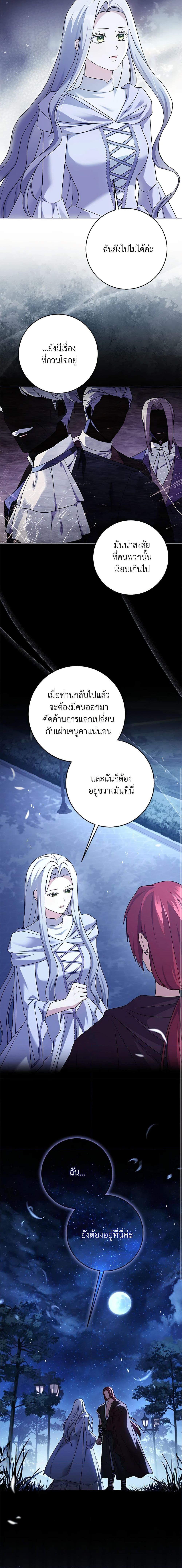 Manga-lc-com อ่านมังงะ อ่านการ์ตูน ออนไลน์ ฟรี I Went On Strike Because It Was A Time Limit ตอนที่ 1 2 3 4 5 6 7 8 9 10 11 12 13 14 ฟรี ไม่มีโฆษณา Manga-lc - อ่าน มังงะ อ่าน การ์ตูน ออนไลน์ อ่านมังงะ ฟรี