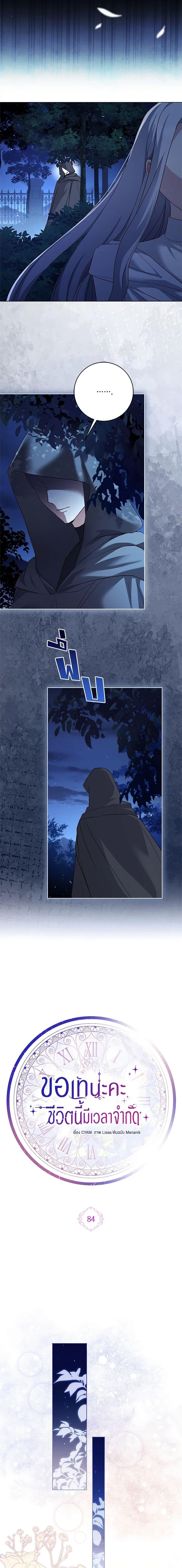 Manga-lc-com อ่านมังงะ อ่านการ์ตูน ออนไลน์ ฟรี I Went On Strike Because It Was A Time Limit ตอนที่ 1 2 3 4 5 6 7 8 9 10 11 12 13 14 ฟรี ไม่มีโฆษณา Manga-lc - อ่าน มังงะ อ่าน การ์ตูน ออนไลน์ อ่านมังงะ ฟรี