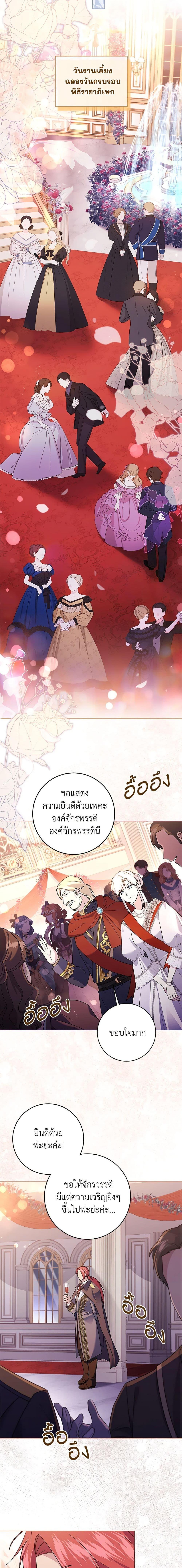 Manga-lc-com อ่านมังงะ อ่านการ์ตูน ออนไลน์ ฟรี I Went On Strike Because It Was A Time Limit ตอนที่ 1 2 3 4 5 6 7 8 9 10 11 12 13 14 ฟรี ไม่มีโฆษณา Manga-lc - อ่าน มังงะ อ่าน การ์ตูน ออนไลน์ อ่านมังงะ ฟรี