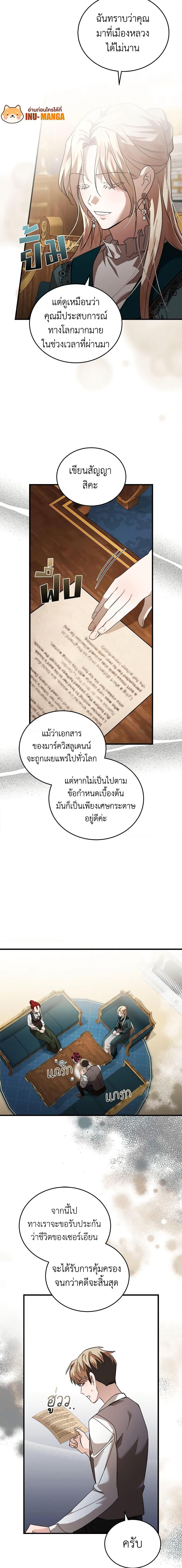 Manga-lc-com อ่านมังงะ อ่านการ์ตูน ออนไลน์ ฟรี The Villainess Lives Again ตอนที่ 1 2 3 4 5 6 7 8 9 10 11 12 13 14 ฟรี ไม่มีโฆษณา Manga-lc - อ่าน มังงะ อ่าน การ์ตูน ออนไลน์ อ่านมังงะ ฟรี