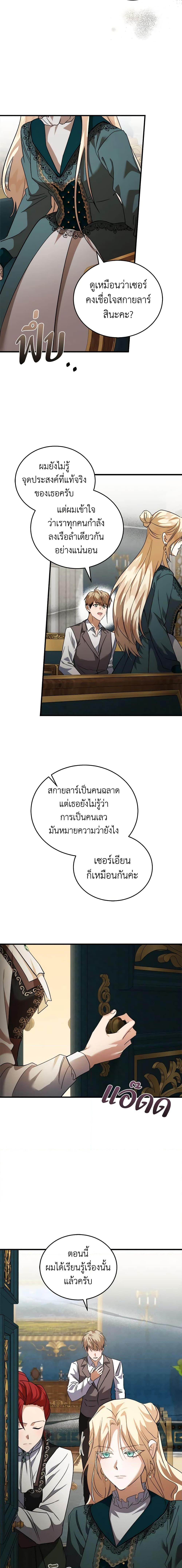 Manga-lc-com อ่านมังงะ อ่านการ์ตูน ออนไลน์ ฟรี The Villainess Lives Again ตอนที่ 1 2 3 4 5 6 7 8 9 10 11 12 13 14 ฟรี ไม่มีโฆษณา Manga-lc - อ่าน มังงะ อ่าน การ์ตูน ออนไลน์ อ่านมังงะ ฟรี