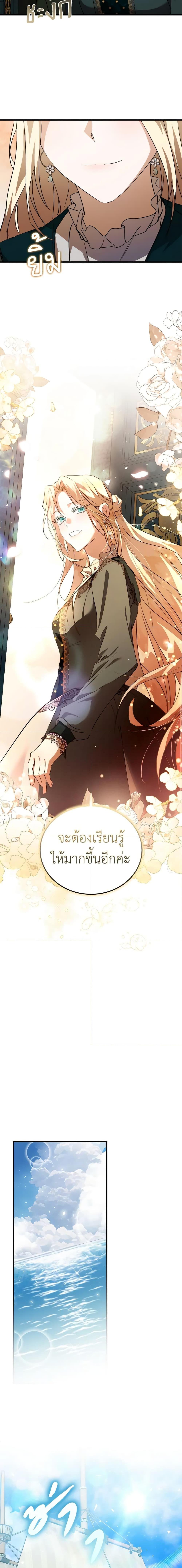Manga-lc-com อ่านมังงะ อ่านการ์ตูน ออนไลน์ ฟรี The Villainess Lives Again ตอนที่ 1 2 3 4 5 6 7 8 9 10 11 12 13 14 ฟรี ไม่มีโฆษณา Manga-lc - อ่าน มังงะ อ่าน การ์ตูน ออนไลน์ อ่านมังงะ ฟรี