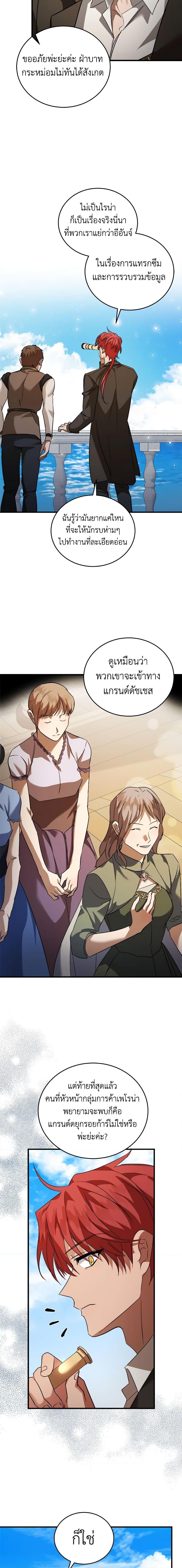 Manga-lc-com อ่านมังงะ อ่านการ์ตูน ออนไลน์ ฟรี The Villainess Lives Again ตอนที่ 1 2 3 4 5 6 7 8 9 10 11 12 13 14 ฟรี ไม่มีโฆษณา Manga-lc - อ่าน มังงะ อ่าน การ์ตูน ออนไลน์ อ่านมังงะ ฟรี