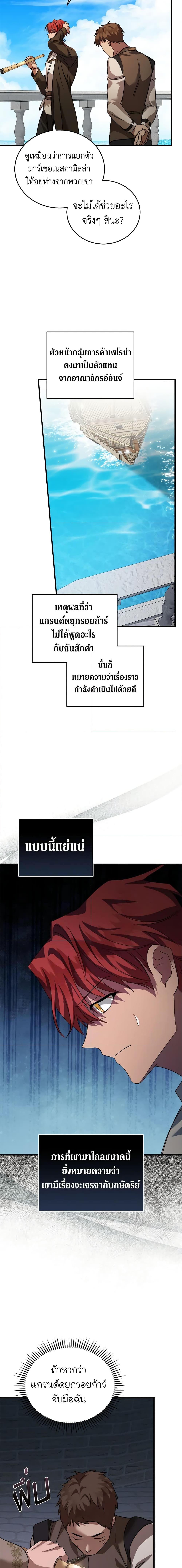 Manga-lc-com อ่านมังงะ อ่านการ์ตูน ออนไลน์ ฟรี The Villainess Lives Again ตอนที่ 1 2 3 4 5 6 7 8 9 10 11 12 13 14 ฟรี ไม่มีโฆษณา Manga-lc - อ่าน มังงะ อ่าน การ์ตูน ออนไลน์ อ่านมังงะ ฟรี