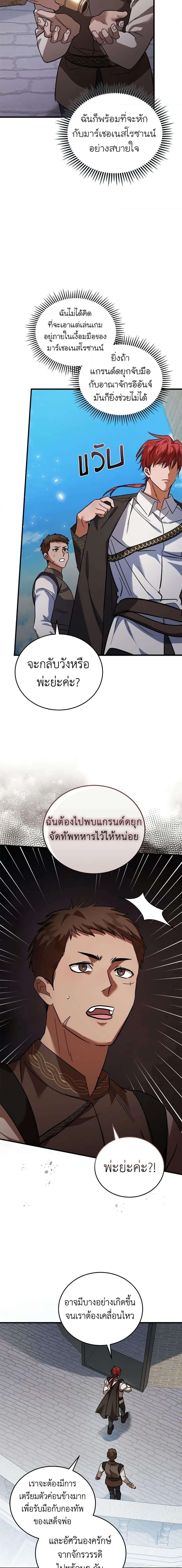 Manga-lc-com อ่านมังงะ อ่านการ์ตูน ออนไลน์ ฟรี The Villainess Lives Again ตอนที่ 1 2 3 4 5 6 7 8 9 10 11 12 13 14 ฟรี ไม่มีโฆษณา Manga-lc - อ่าน มังงะ อ่าน การ์ตูน ออนไลน์ อ่านมังงะ ฟรี