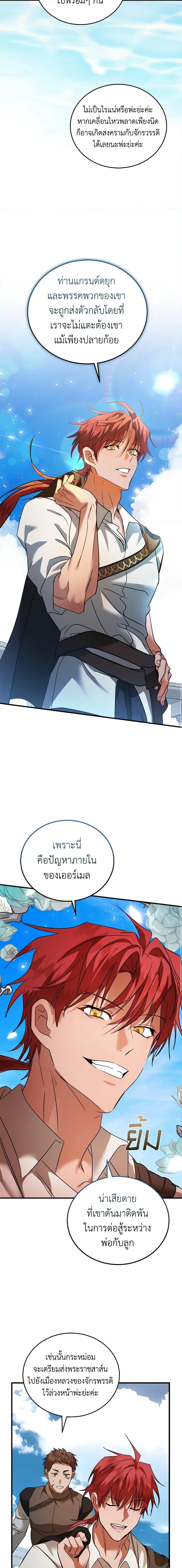 Manga-lc-com อ่านมังงะ อ่านการ์ตูน ออนไลน์ ฟรี The Villainess Lives Again ตอนที่ 1 2 3 4 5 6 7 8 9 10 11 12 13 14 ฟรี ไม่มีโฆษณา Manga-lc - อ่าน มังงะ อ่าน การ์ตูน ออนไลน์ อ่านมังงะ ฟรี