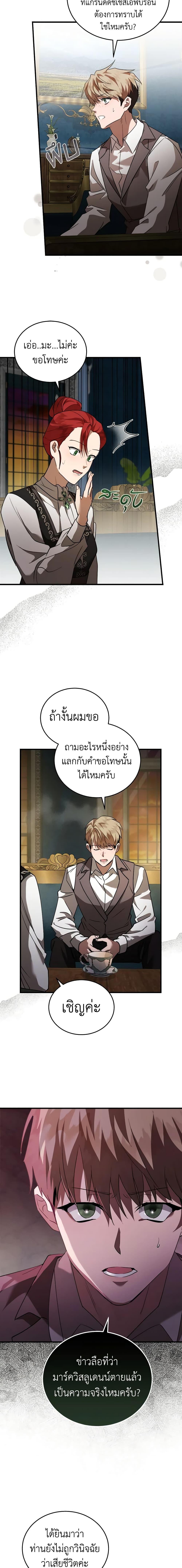 Manga-lc-com อ่านมังงะ อ่านการ์ตูน ออนไลน์ ฟรี The Villainess Lives Again ตอนที่ 1 2 3 4 5 6 7 8 9 10 11 12 13 14 ฟรี ไม่มีโฆษณา Manga-lc - อ่าน มังงะ อ่าน การ์ตูน ออนไลน์ อ่านมังงะ ฟรี