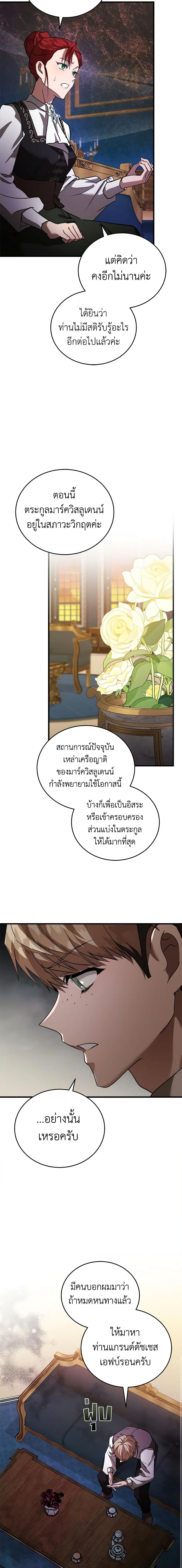 Manga-lc-com อ่านมังงะ อ่านการ์ตูน ออนไลน์ ฟรี The Villainess Lives Again ตอนที่ 1 2 3 4 5 6 7 8 9 10 11 12 13 14 ฟรี ไม่มีโฆษณา Manga-lc - อ่าน มังงะ อ่าน การ์ตูน ออนไลน์ อ่านมังงะ ฟรี